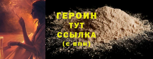 MESCALINE Горнозаводск