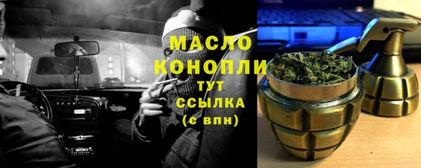 MESCALINE Горнозаводск